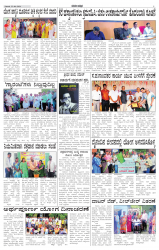 ePaper Page No  (5)