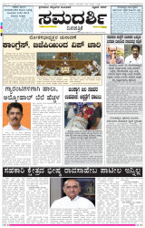 ePaper Page No  (1)