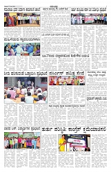 ePaper Page No 3