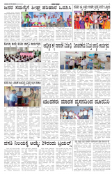 ePaper Page No 4