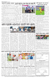 ePaper Page No 7