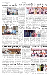 ePaper Page No 3