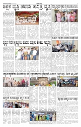 ePaper Page No 2