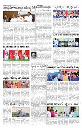 ePaper Page No 4