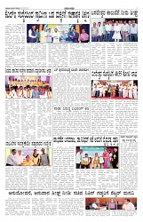 ePaper Page No 3