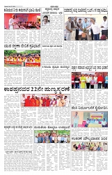 ePaper Page No 3