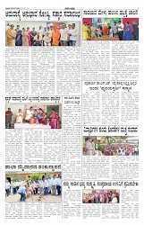 ePaper Page No 3