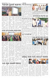 ePaper Page No 4