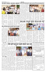 ePaper Page No 2