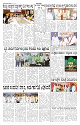 ePaper Page No 2