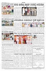 ePaper Page No 7