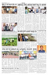 ePaper Page No 4