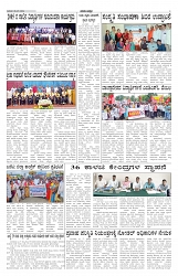 ePaper Page No 4