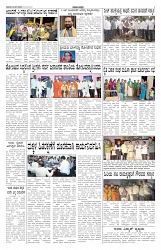 ePaper Page No 2