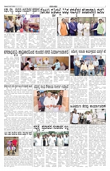 ePaper Page No 3