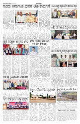 ePaper Page No 2