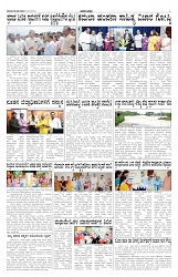 ePaper Page No 4