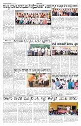 ePaper Page No 2