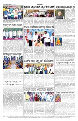 ePaper Page No 7