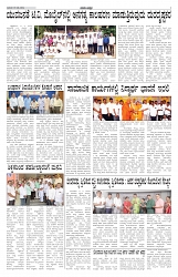 ePaper Page No 2