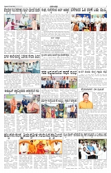 ePaper Page No 3