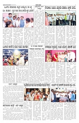 ePaper Page No 4