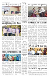 ePaper Page No 3