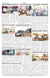 ePaper Page No 5