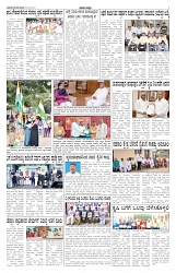 ePaper Page No 2