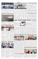 ePaper Page No 4