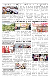 ePaper Page No 5