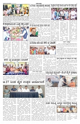 ePaper Page No 2