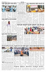 ePaper Page No 2