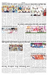 ePaper Page No 3