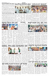 ePaper Page No 3