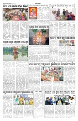 ePaper Page No 2