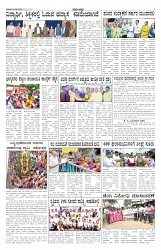 ePaper Page No 3