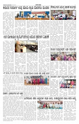 ePaper Page No 5