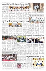 ePaper Page No 4