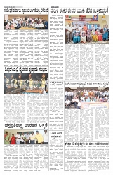 ePaper Page No 4