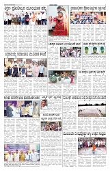 ePaper Page No 2