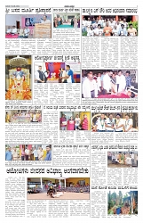 ePaper Page No 2