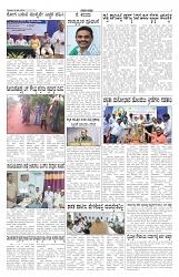 ePaper Page No 3