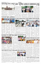 ePaper Page No 3