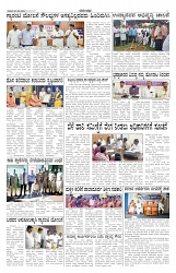 ePaper Page No 5