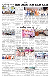 ePaper Page No 7