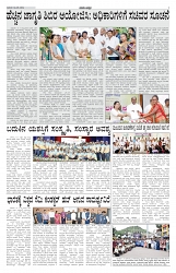 ePaper Page No 2