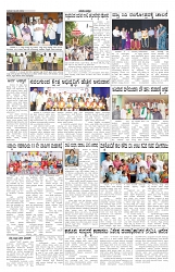 ePaper Page No 4