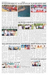 ePaper Page No 2