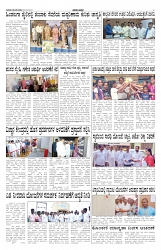 ePaper Page No 4